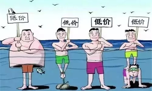 當(dāng)企業(yè)產(chǎn)品服務(wù)只剩作為低價(jià)特點(diǎn)時(shí)，就離結(jié)束不遠(yuǎn)了